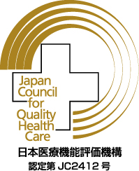 公益財団法人日本医療昨日評価機構JC2412